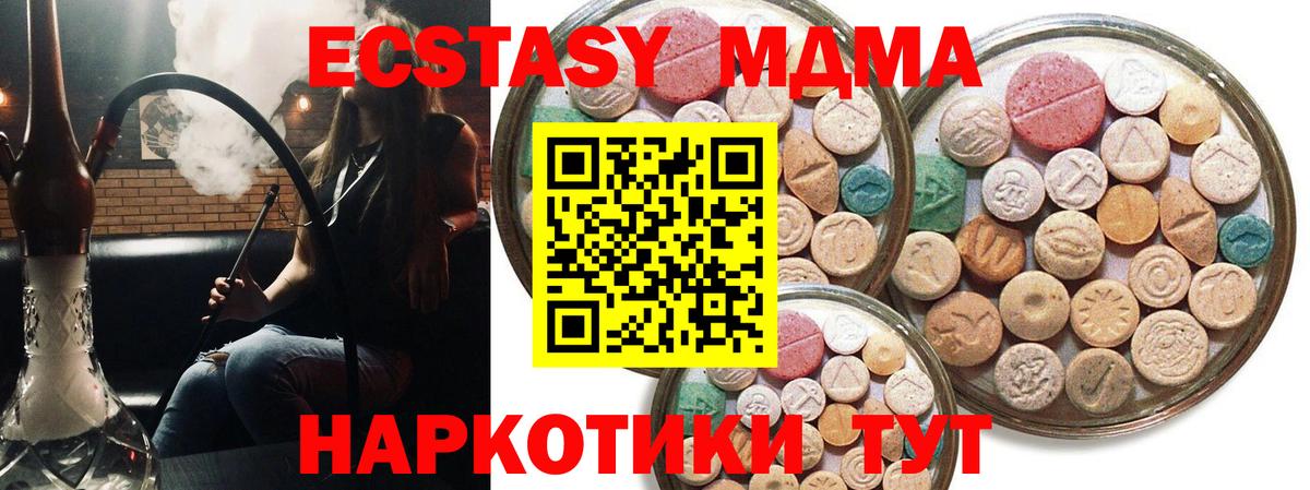 ЭКСТАЗИ louis Vuitton Мелеуз