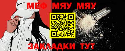 мефедрон Изобильный