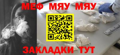 мефедрон Изобильный