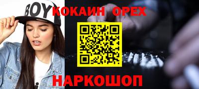 соль курить ск Ирбит