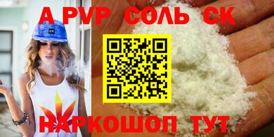 ПСИЛОЦИБИНОВЫЕ ГРИБЫ Ипатово