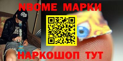 ПСИЛОЦИБИНОВЫЕ ГРИБЫ Ипатово