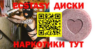 соль курить ск Ирбит