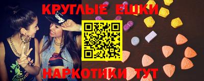 мефедрон Изобильный