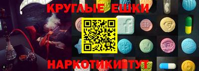 соль курить ск Ирбит