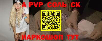 мефедрон Изобильный