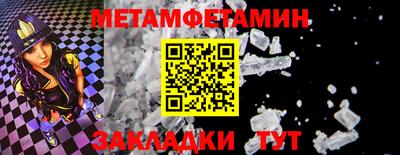 ПСИЛОЦИБИНОВЫЕ ГРИБЫ Ипатово