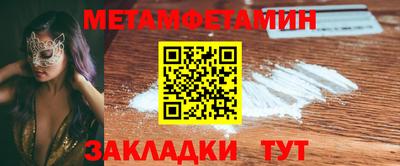 мефедрон Изобильный