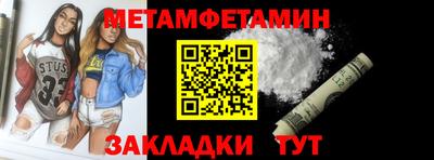 мефедрон Изобильный