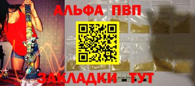 мефедрон Изобильный
