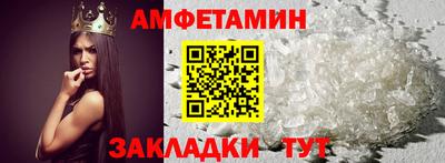 мефедрон Изобильный
