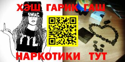 соль курить ск Ирбит