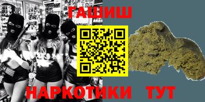 соль курить ск Ирбит