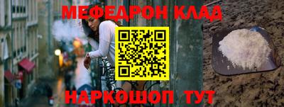 соль курить ск Ирбит