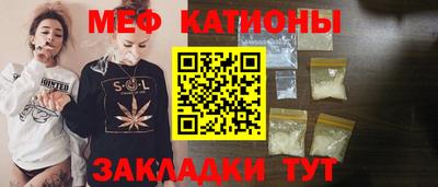 мефедрон Изобильный