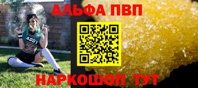 соль курить ск Ирбит
