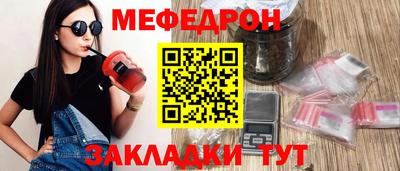 соль курить ск Ирбит