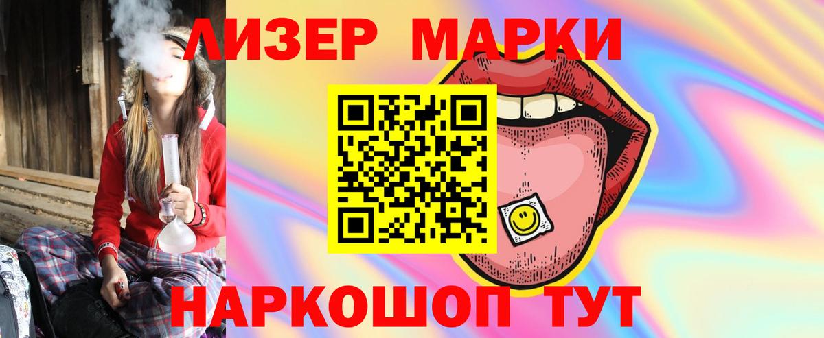 ЛСД экстази ecstasy  LSD-25 экстази ecstasy  Вход с VPN  Мелеуз 