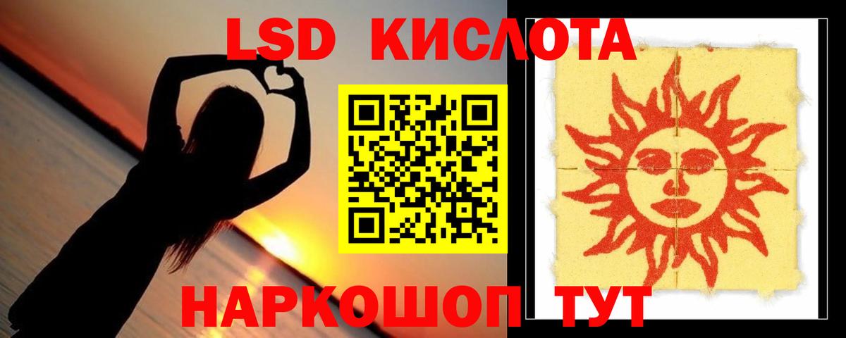ЛСД экстази ecstasy Мелеуз
