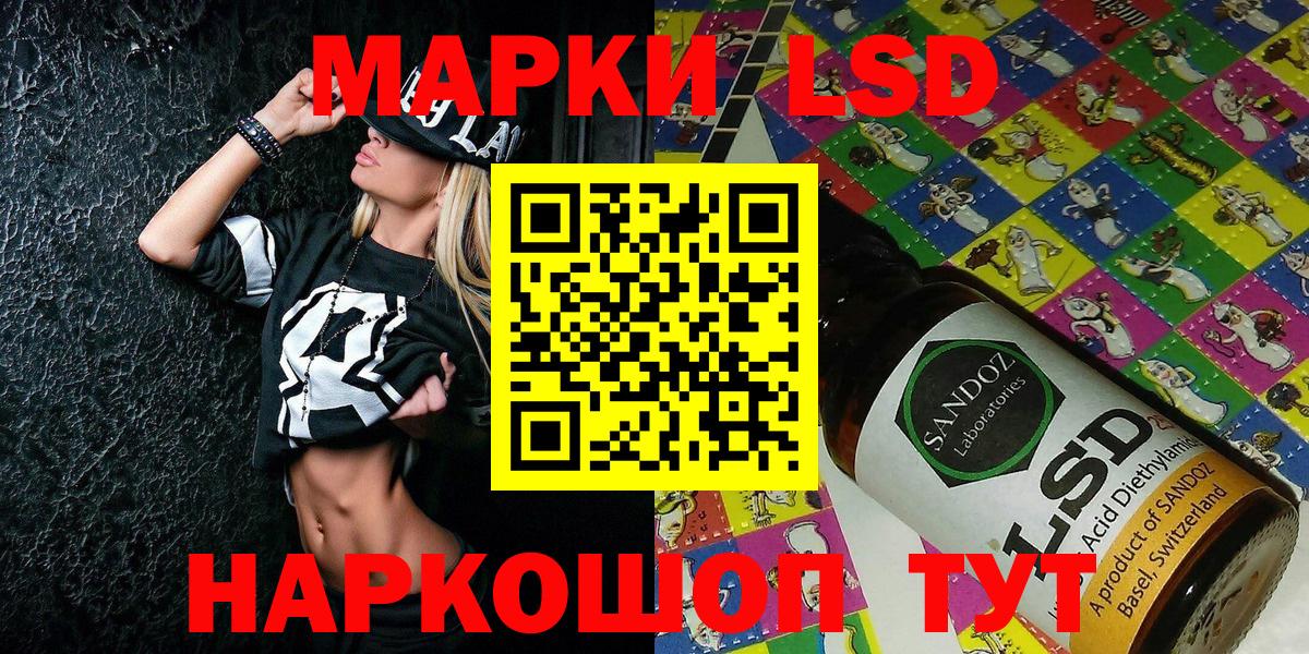 как найти   Марки NBOMe  Мелеуз  Вход с VPN  Марки 25I-NBOMe 1500мкг 