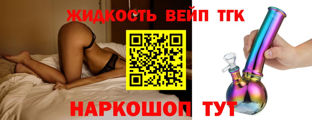 Дистиллят ТГК Wax Мелеуз