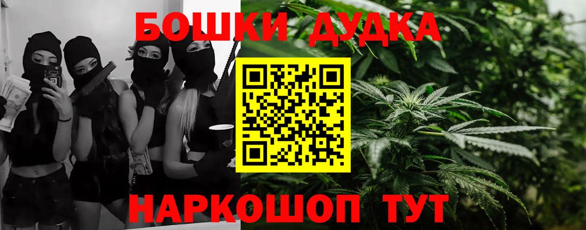 Шишки марихуана конопля  Шишки марихуана конопля  Шишки марихуана семена  Мелеуз  Вход с VPN 