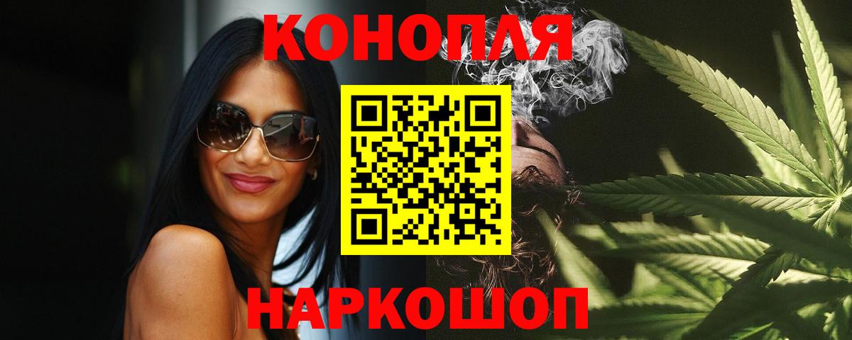 Марихуана тримм Мелеуз